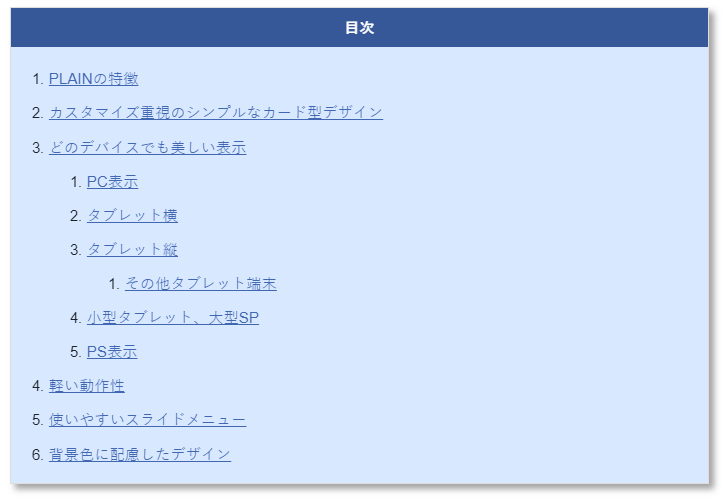 f:id:oyomiyo:20181014221404p:plain f:id:oyomiyo:20181014221404p:plain