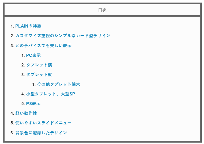 f:id:oyomiyo:20181014222353p:plain f:id:oyomiyo:20181014222353p:plain