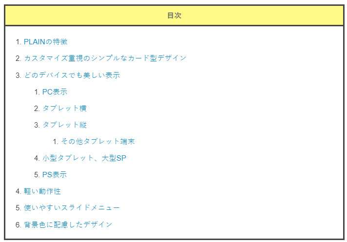 f:id:oyomiyo:20181015131927p:plain f:id:oyomiyo:20181015131927p:plain