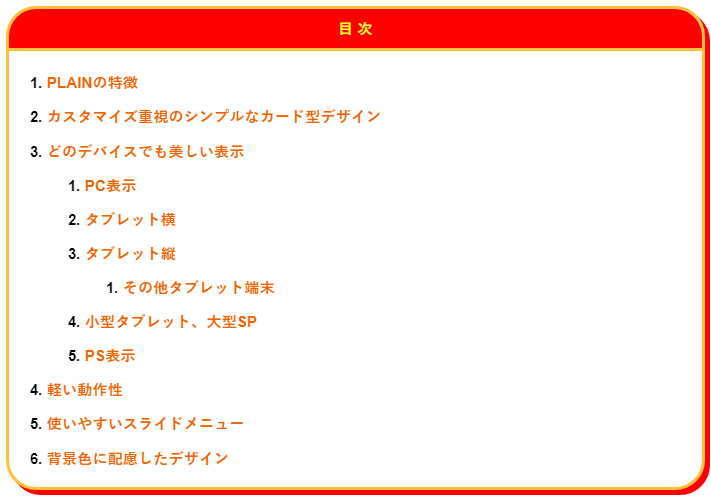 f:id:oyomiyo:20181017150100p:plain f:id:oyomiyo:20181017150100p:plain