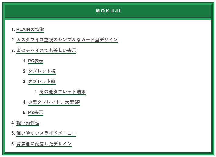 f:id:oyomiyo:20181017155533p:plain f:id:oyomiyo:20181017155533p:plain