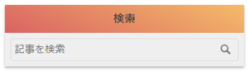 f:id:oyomiyo:20181021112302p:plain f:id:oyomiyo:20181021112302p:plain