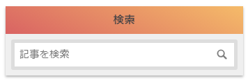 f:id:oyomiyo:20181021123915p:plain f:id:oyomiyo:20181021123915p:plain