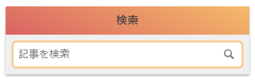 f:id:oyomiyo:20181021195151p:plain f:id:oyomiyo:20181021195151p:plain