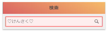 f:id:oyomiyo:20181021205651p:plain f:id:oyomiyo:20181021205651p:plain