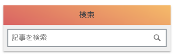 f:id:oyomiyo:20181022135239p:plain f:id:oyomiyo:20181022135239p:plain