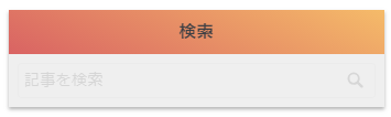 f:id:oyomiyo:20181022141143p:plain f:id:oyomiyo:20181022141143p:plain