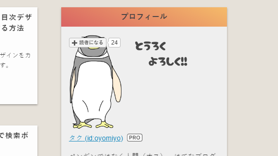 f:id:oyomiyo:20181023161202p:plain f:id:oyomiyo:20181023161202p:plain