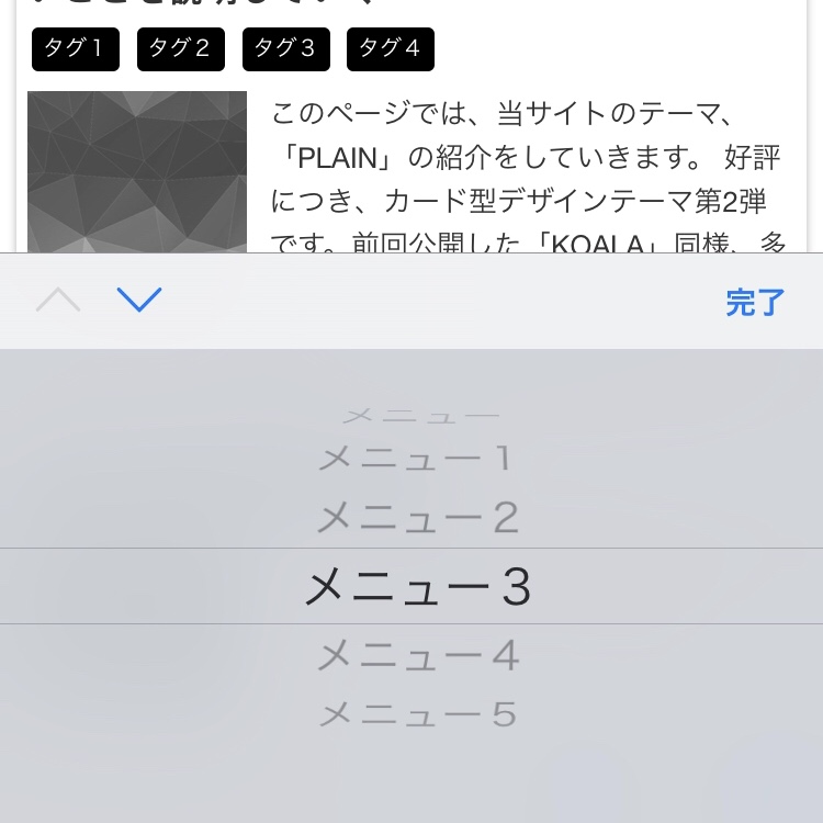 f:id:oyomiyo:20181029142322j:plain f:id:oyomiyo:20181029142322j:plain
