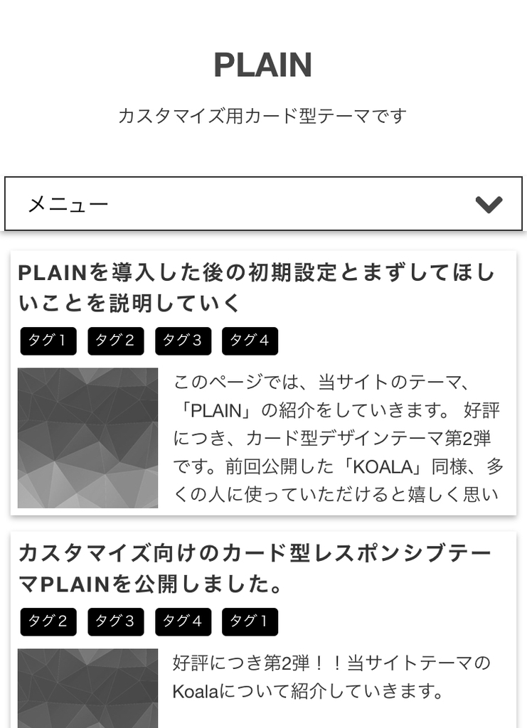 f:id:oyomiyo:20181029142414j:plain f:id:oyomiyo:20181029142414j:plain