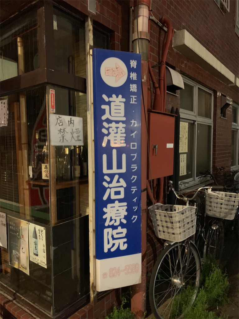 f:id:oyomoyo:20240912203224j:image