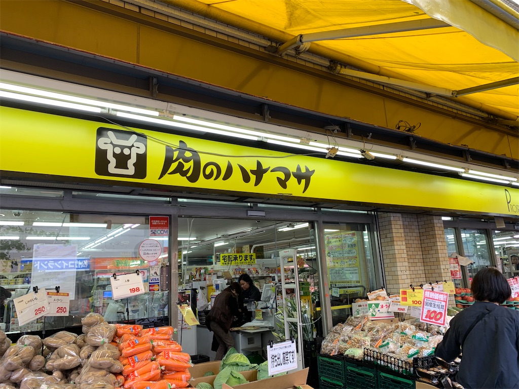 f:id:oyomoyo:20240912203243j:image