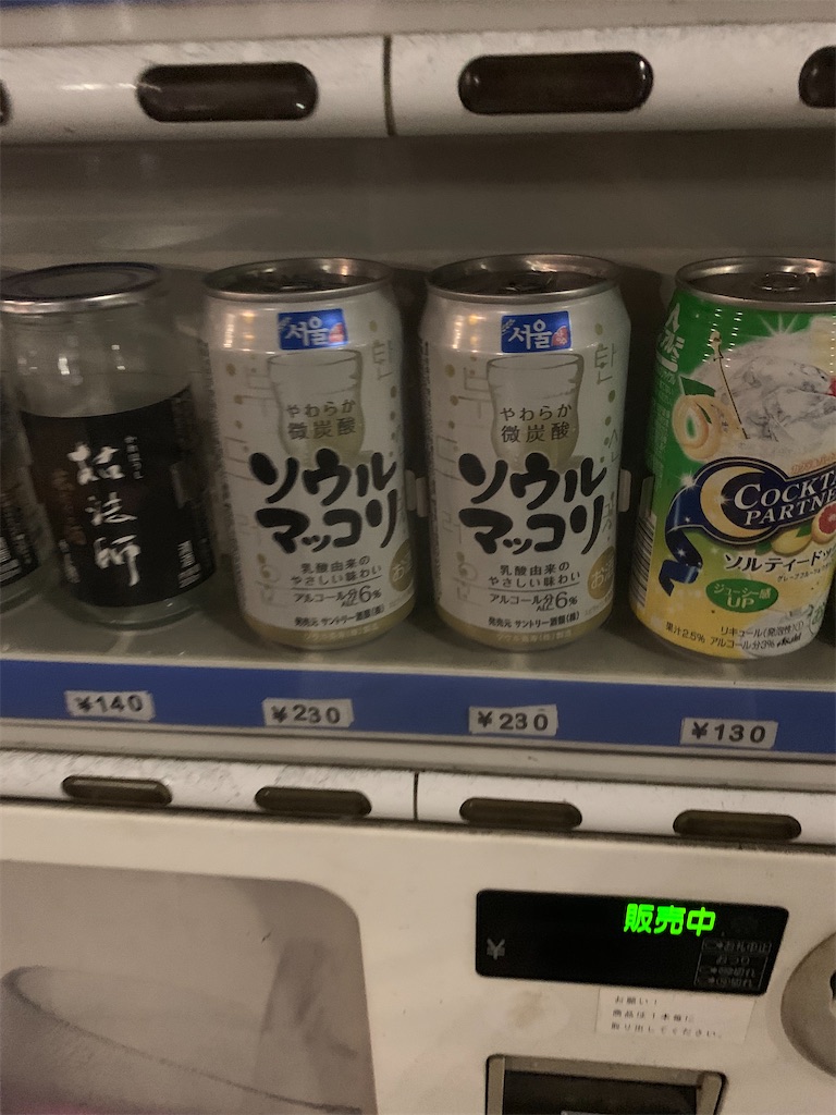 f:id:oyomoyo:20240912203250j:image