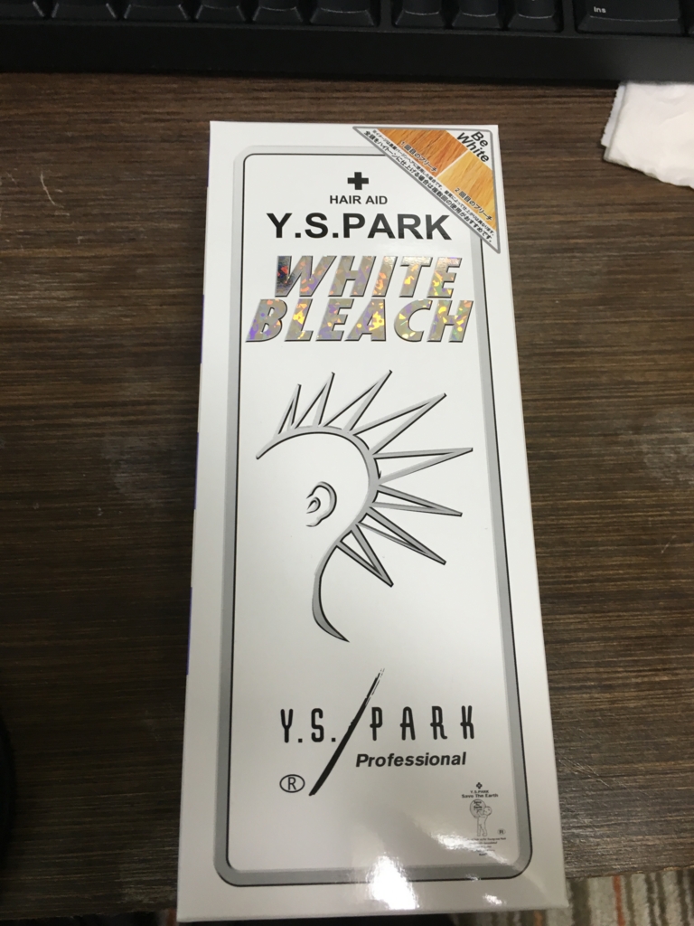 ホワイトブリーチで脱色した後 マニックパニックヴァージンスノウを使って髪を染めた よお兄弟