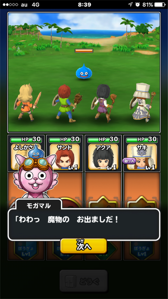 f:id:oyoshica:20151022084350p:image f:id:oyoshica:20151022084350p:image