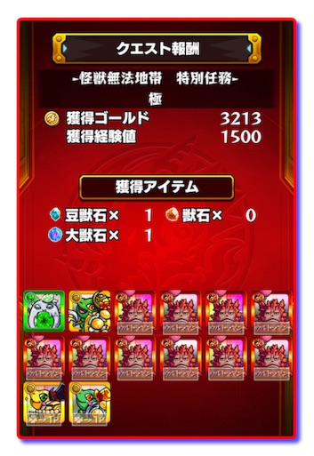 f:id:oyoshica:20160715182616j:image f:id:oyoshica:20160715182616j:image