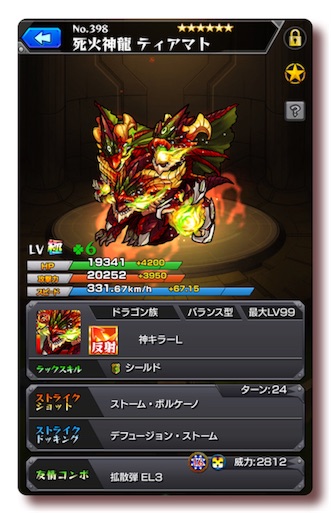 モンスト 覇者の塔攻略 無課金必須 ドロップモンスター Yoshicaよしか モンスト 覇者の塔攻略 無課金必須 ドロップモンスター Yoshicaよしか