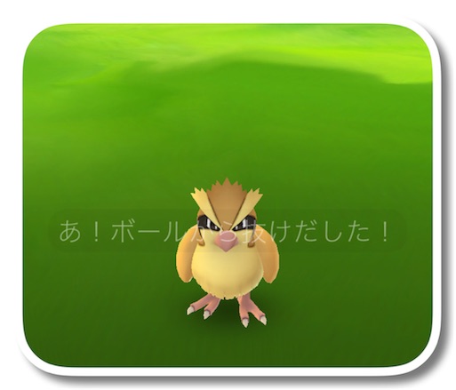 通勤ポケモントレーナー電車日記 マーフィーの法則 第31回 Yoshicaよしか