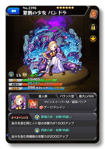 モンスト 同 ヒット 型 モンスト 同 ヒット 型