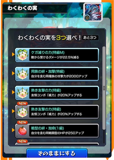 ロミオ獣神化日記 英雄の証 付与からの最強伝説 18 02 23 モンスト Yoshicaよしか ロミオ獣神化日記 英雄の証 付与からの最強伝説 18 02 23 モンスト Yoshicaよしか