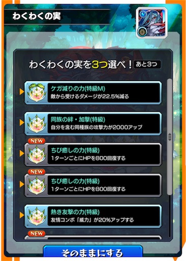 ロミオ獣神化日記 英雄の証 付与からの最強伝説 18 02 23 モンスト Yoshicaよしか ロミオ獣神化日記 英雄の証 付与からの最強伝説 18 02 23 モンスト Yoshicaよしか