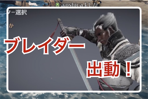ブレイダー出動 ブラックパール回収の旅 サブ 黒い砂漠モバイル 19 03 29 Yoshicaよしか ブレイダー出動 ブラックパール回収の旅 サブ 黒い砂漠モバイル 19 03 29 Yoshicaよしか