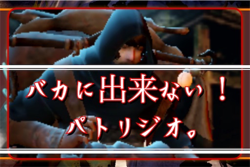 バカに出来ない パトリジオ 黒い砂漠モバイル 日記 19 08 26 Yoshicaよしか バカに出来ない パトリジオ 黒い砂漠モバイル 日記 19 08 26 Yoshicaよしか