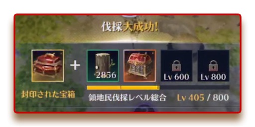 ワールド経営攻略 黒い砂漠モバイル 日記 19 09 13 Yoshicaよしか