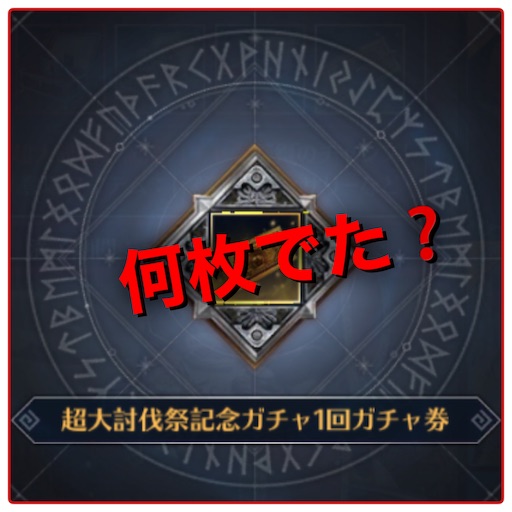 11亀裂まであと1歩 サブキャラ育成 黒い砂漠モバイル 日記 19 12 04 Yoshicaよしか