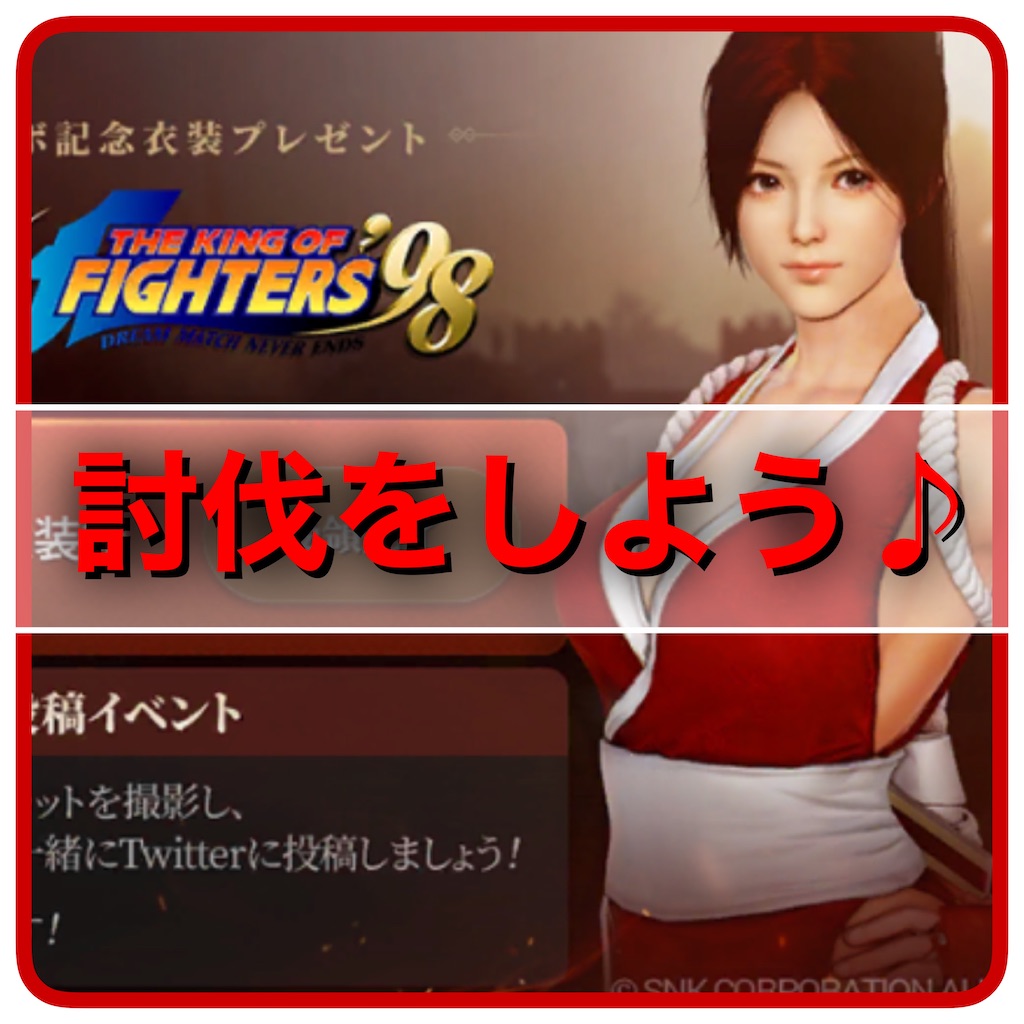 今こそ討伐推薦書を消化しよう 黒い砂漠モバイル 日記 19 12 12 Yoshicaよしか