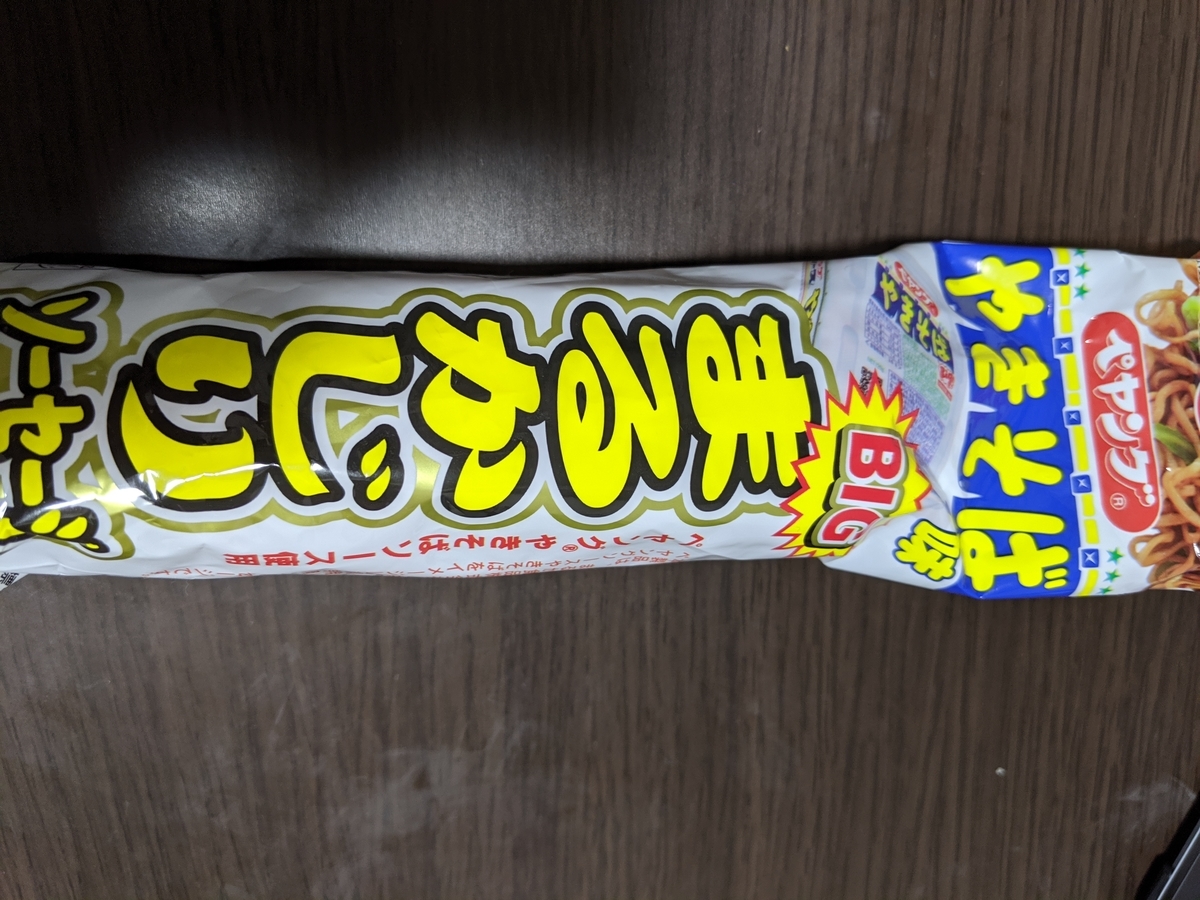 f:id:oyoshiyoshi:20191027174302j:plain:h400 f:id:oyoshiyoshi:20191027174302j:plain:h400
