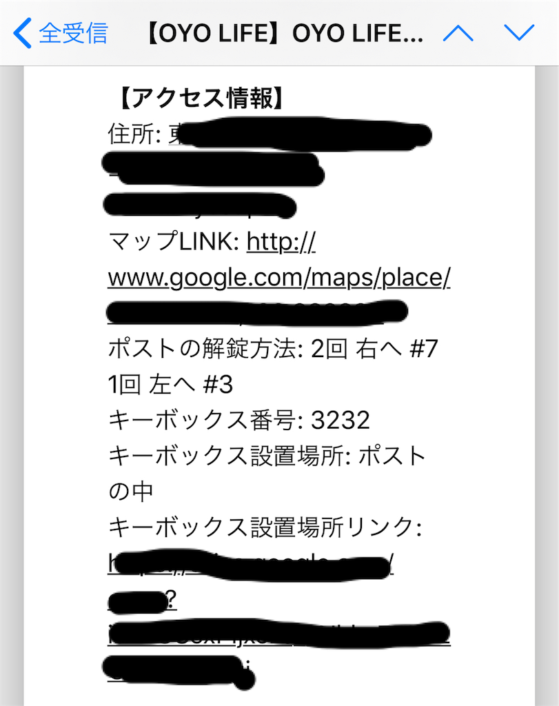 f:id:oyoyolife:20191101224925p:image f:id:oyoyolife:20191101224925p:image