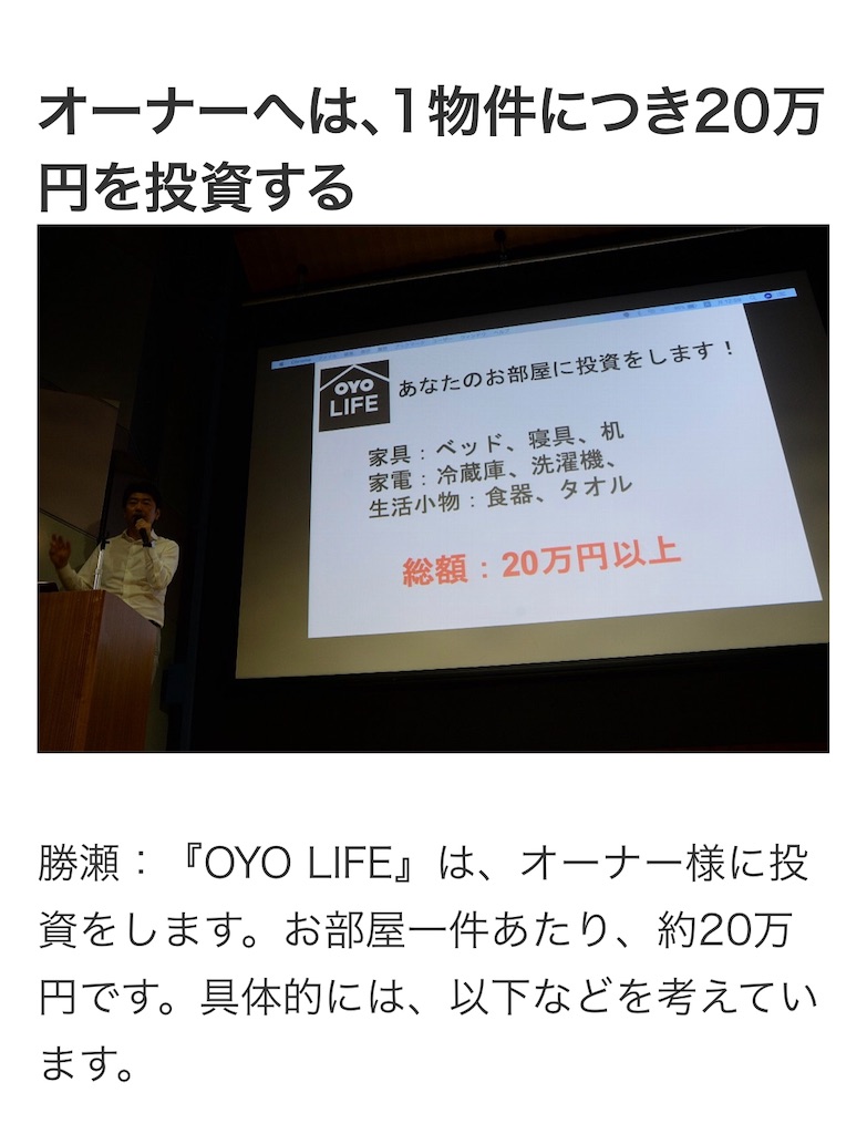 f:id:oyoyolife:20191211225816j:image f:id:oyoyolife:20191211225816j:image