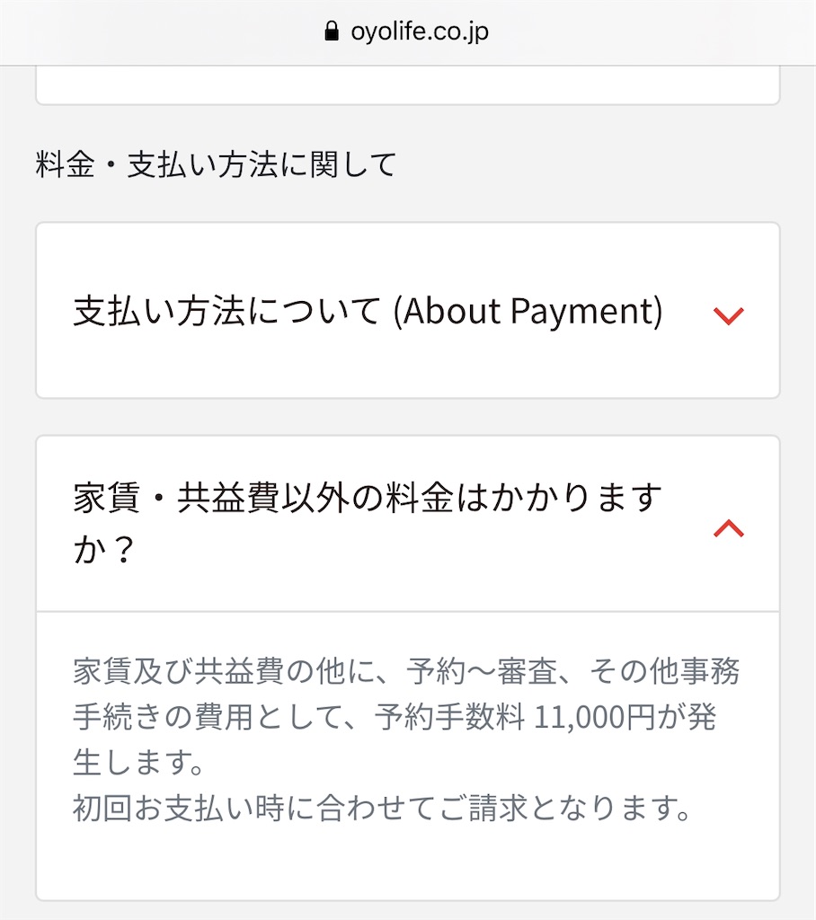 f:id:oyoyolife:20200112135725j:image f:id:oyoyolife:20200112135725j:image