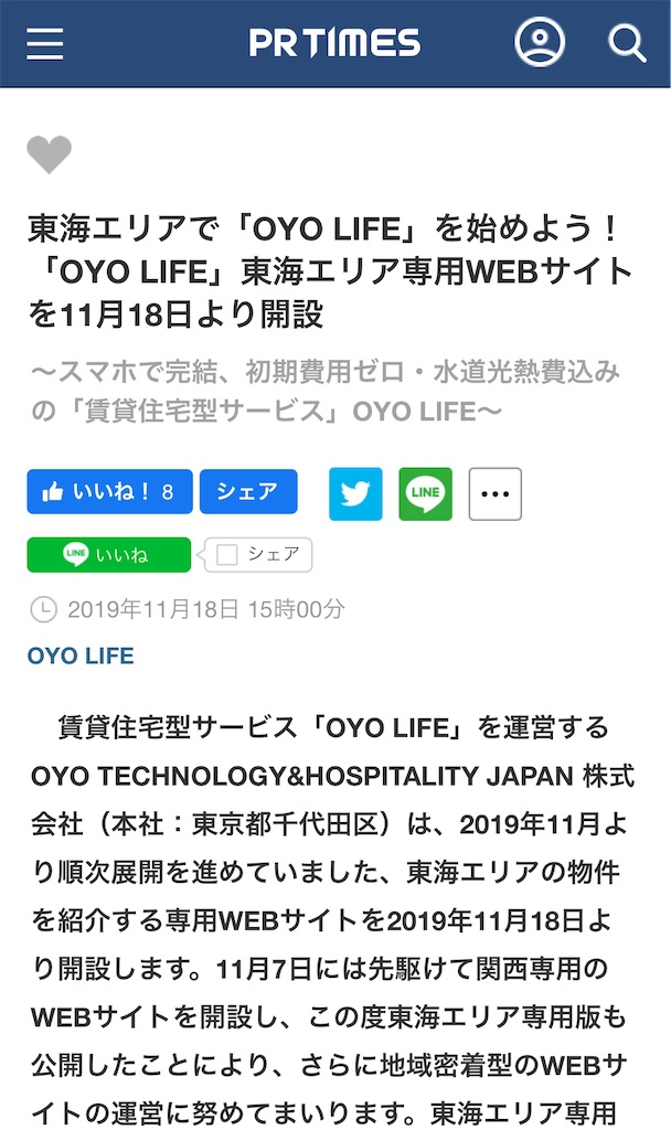 f:id:oyoyolife:20200114041620j:image f:id:oyoyolife:20200114041620j:image