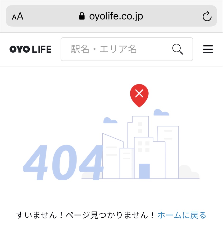 f:id:oyoyolife:20200114041825j:image f:id:oyoyolife:20200114041825j:image