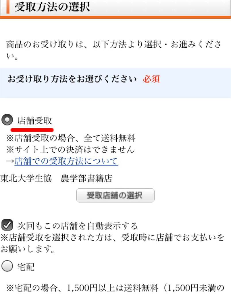 f:id:oyster77:20160909221223p:image