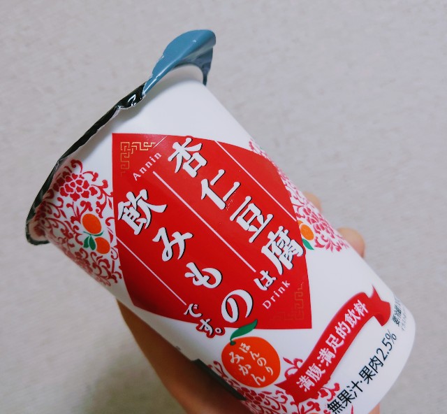 f:id:oyu1995:20210511231606j:image f:id:oyu1995:20210511231606j:image