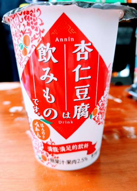 f:id:oyu1995:20210511233212j:image f:id:oyu1995:20210511233212j:image