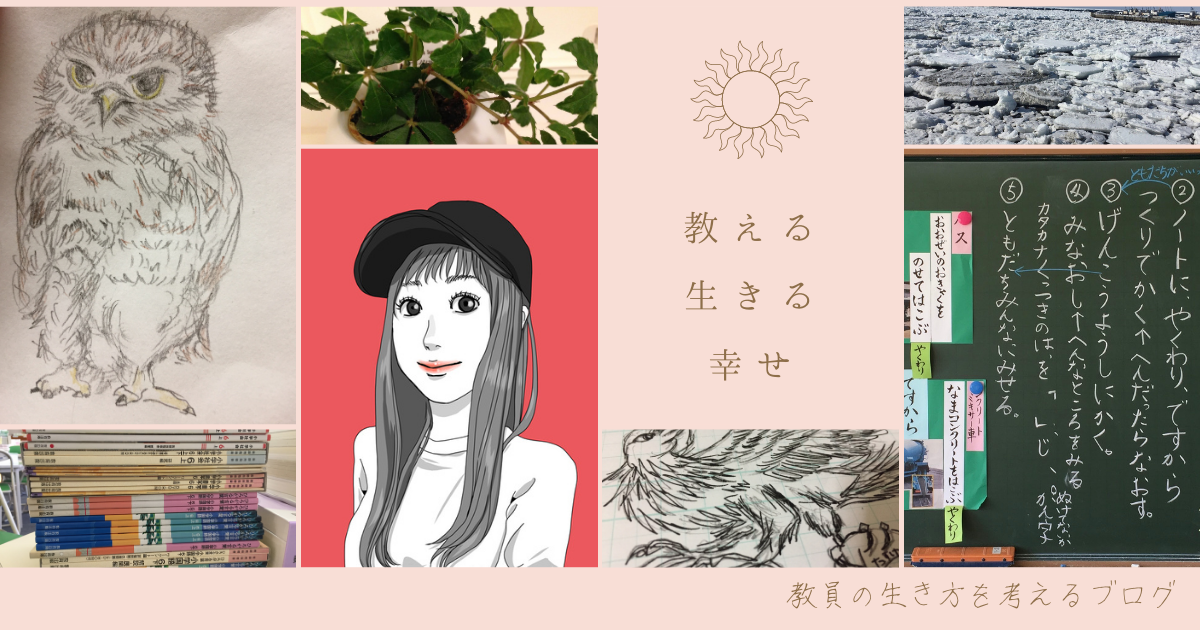 f:id:oyukichisensei:20210328140140p:plain