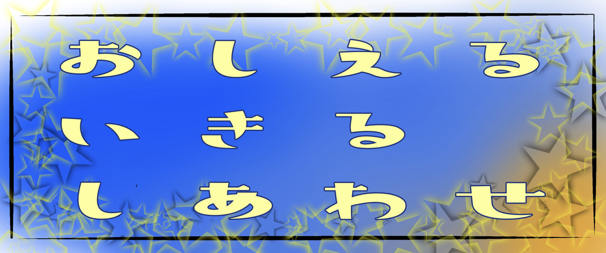 f:id:oyukichisensei:20210403001041j:plain