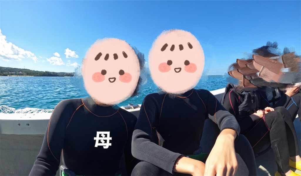 f:id:oyuyusan:20231129204008j:image