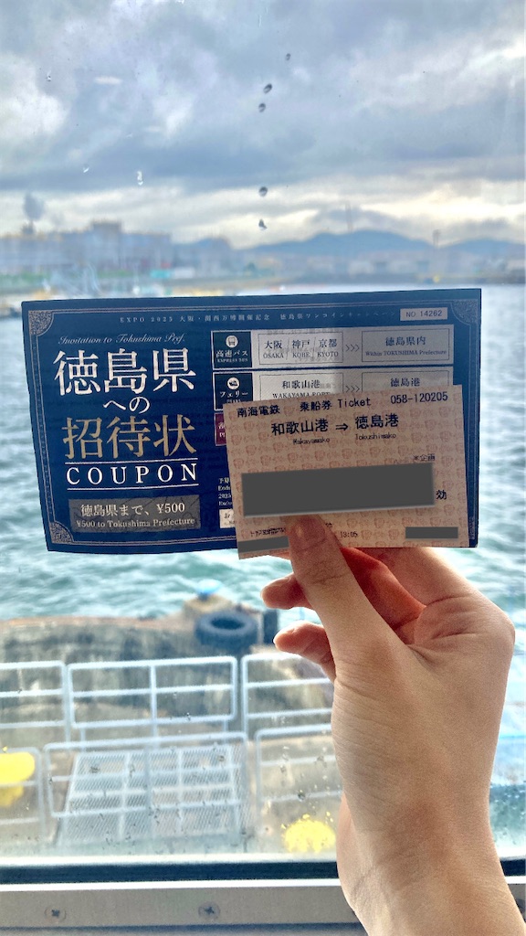 大阪送料無料★3か月保障付き★7kg★2022年★JW-E70CF★S-954 大阪→徳島まで500円で行ってみたレポ - ほかほかのおゆ