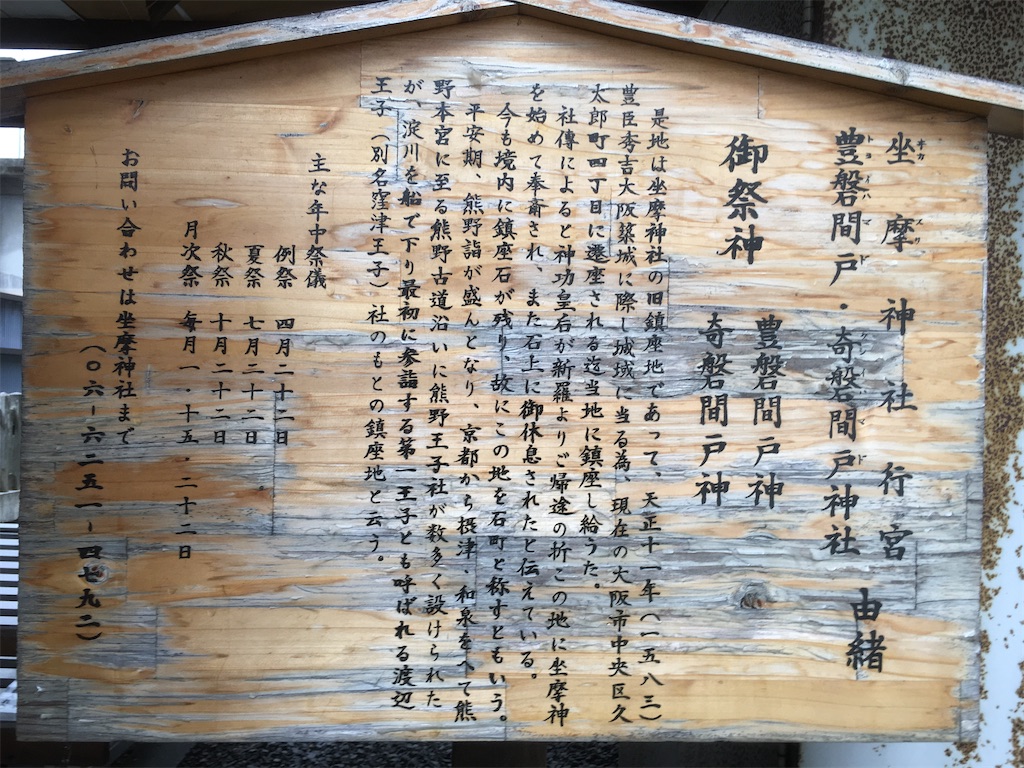 f:id:oyuzaru:20200319083713j:image