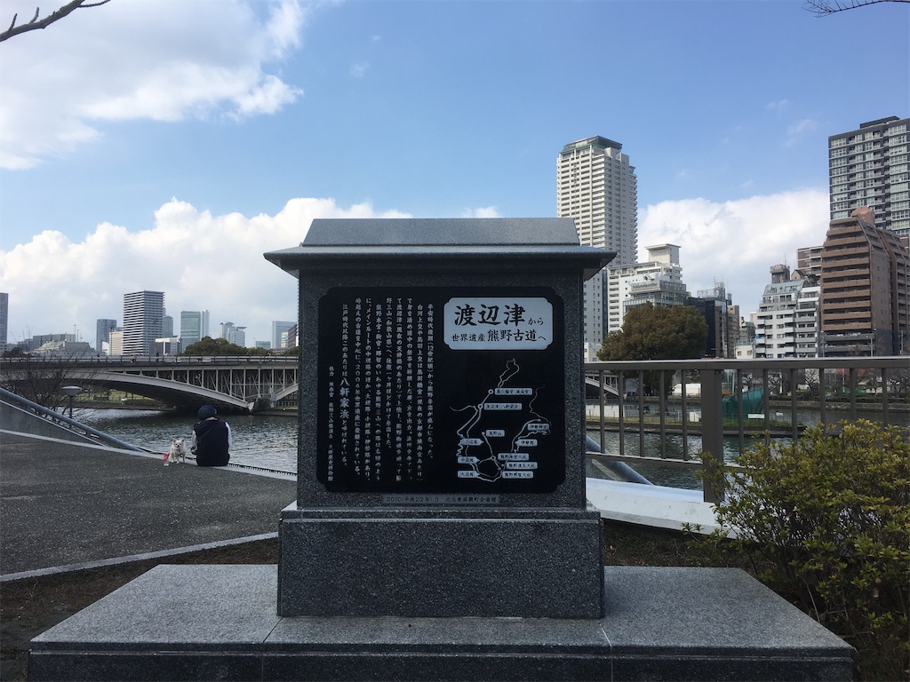 f:id:oyuzaru:20200319084040j:image