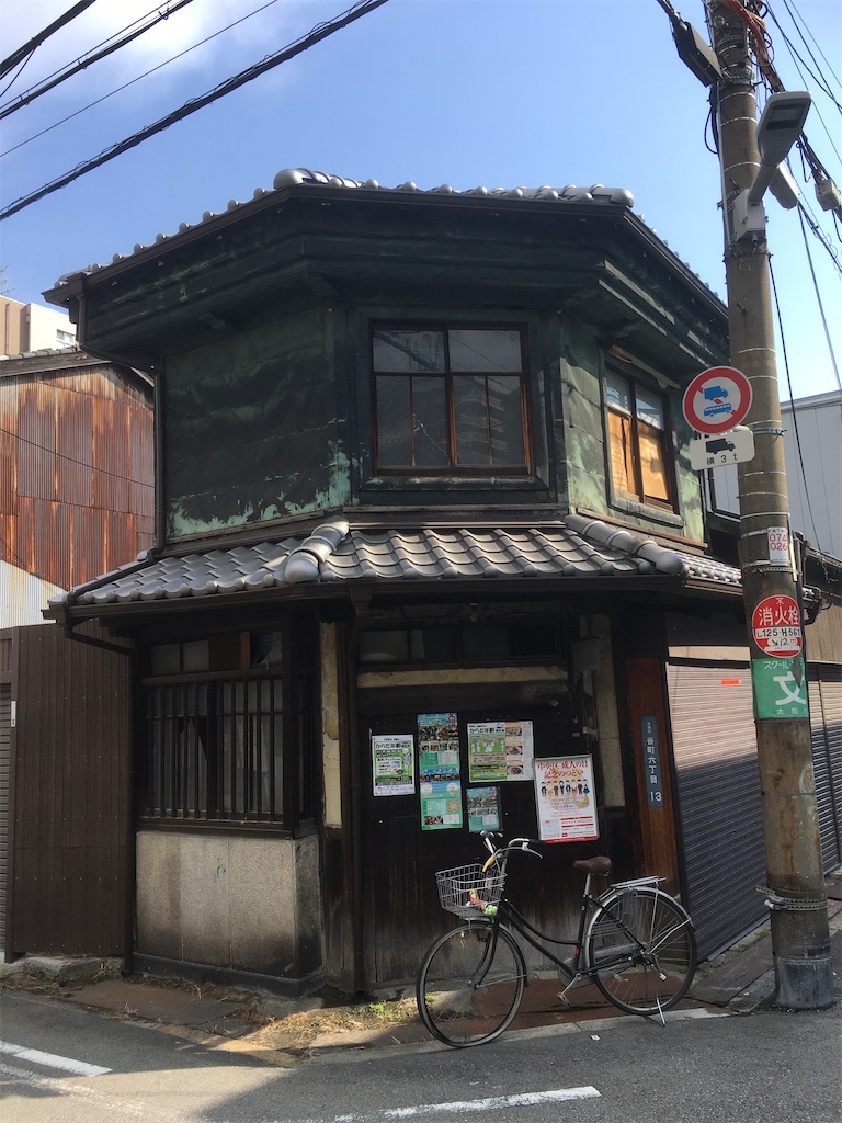 f:id:oyuzaru:20200325204934j:image