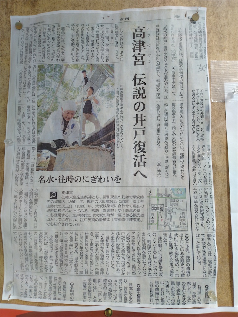 f:id:oyuzaru:20200327084157j:image
