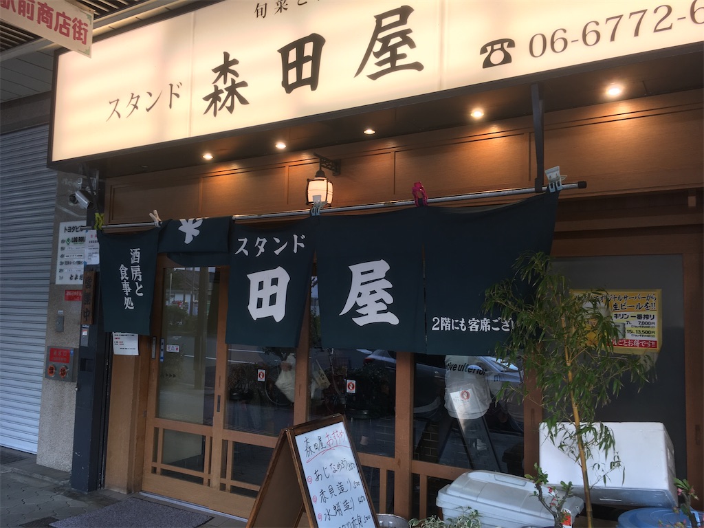 f:id:oyuzaru:20200327211204j:image