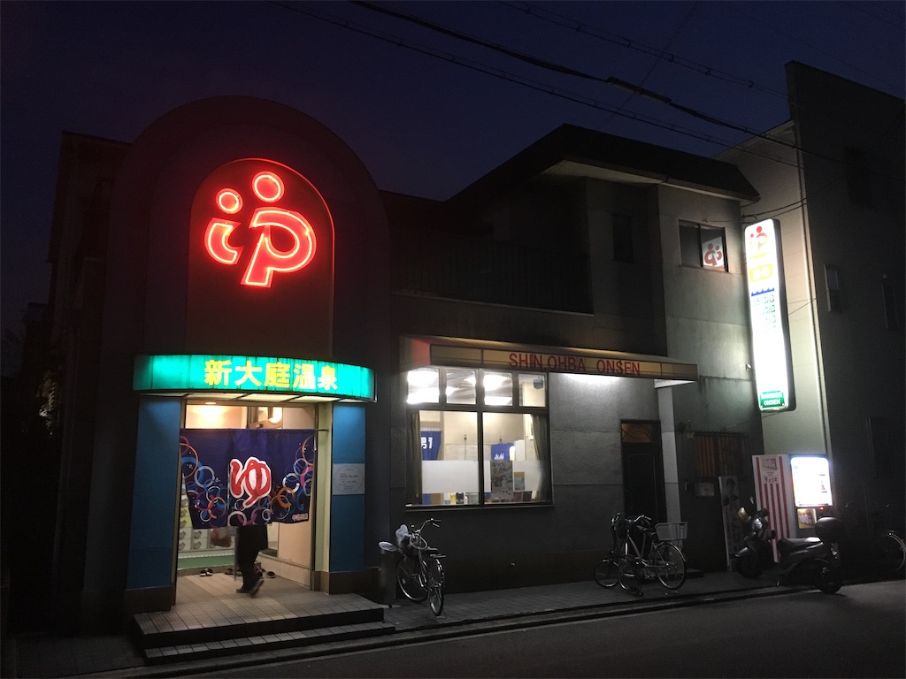 f:id:oyuzaru:20200327211208j:image