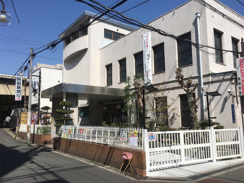 f:id:oyuzaru:20200409083510j:image
